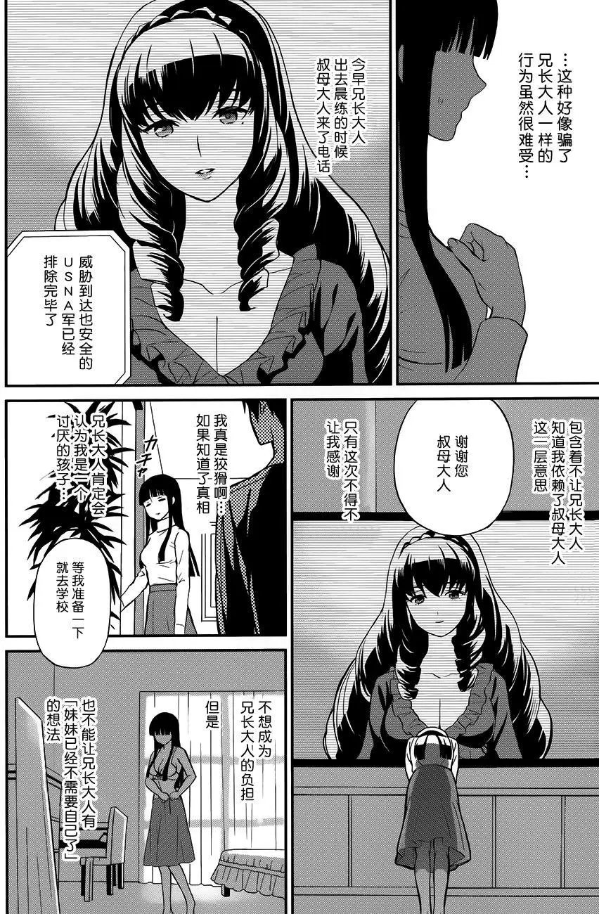 第26回