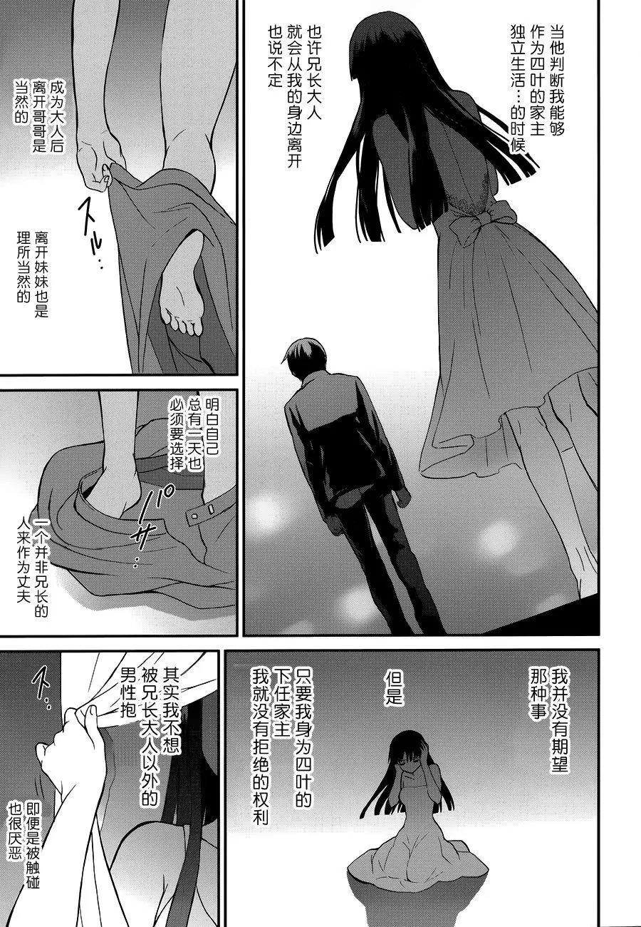 第26回