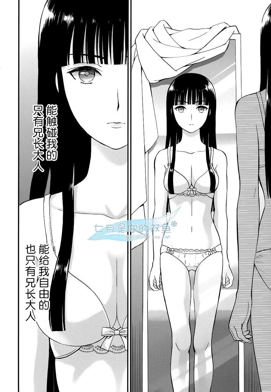 第26回