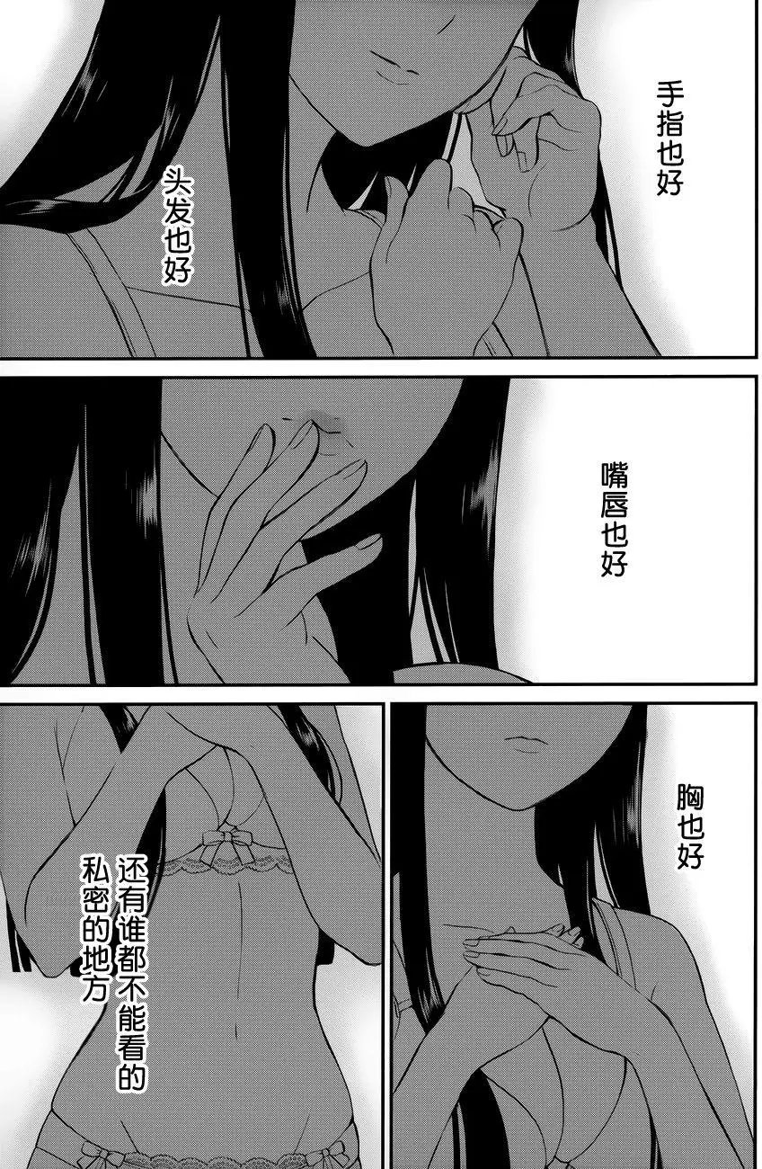 第26回