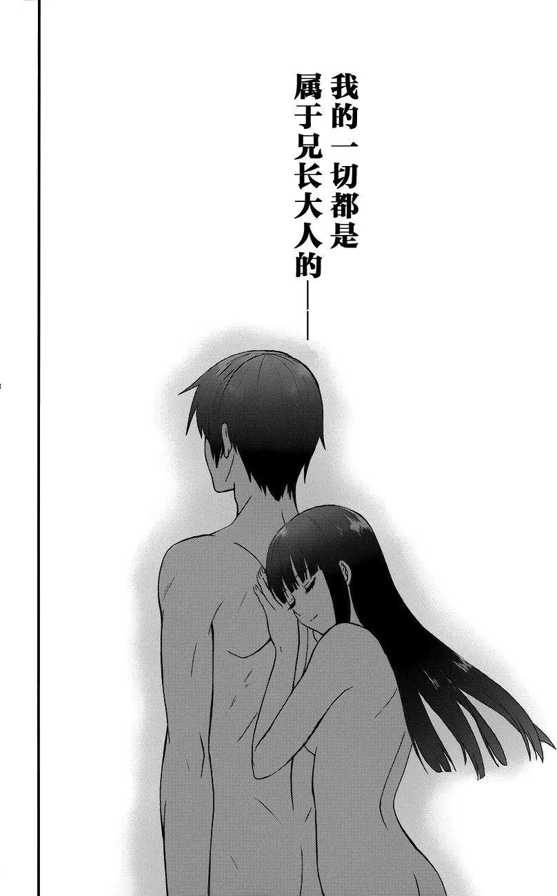 第26回