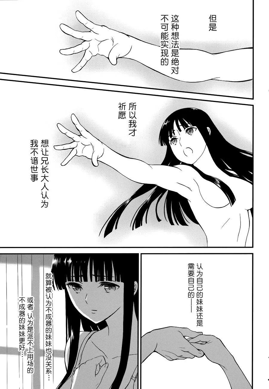第26回