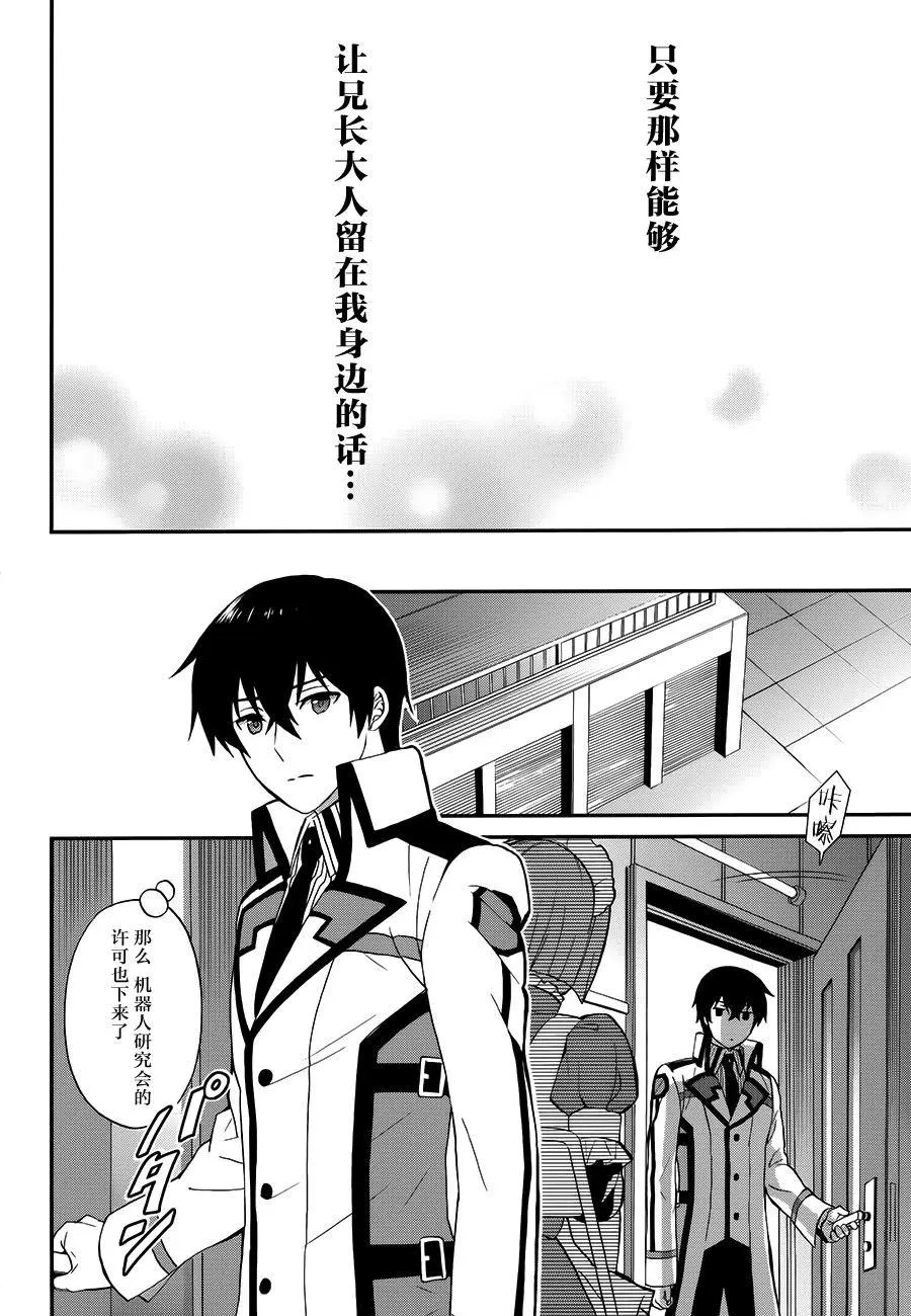 第26回