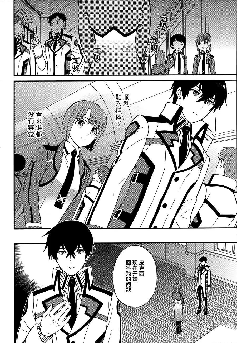 第26回