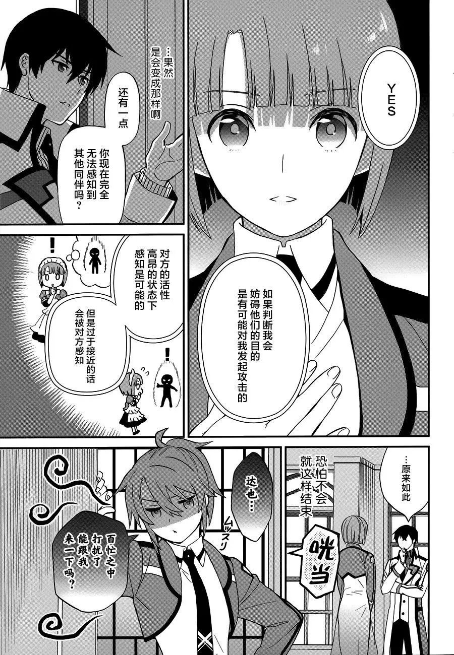 第26回