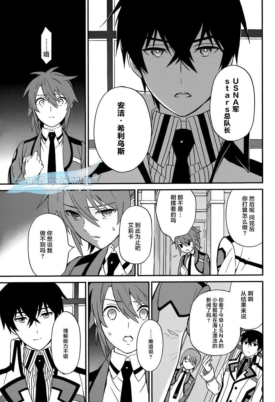 第26回