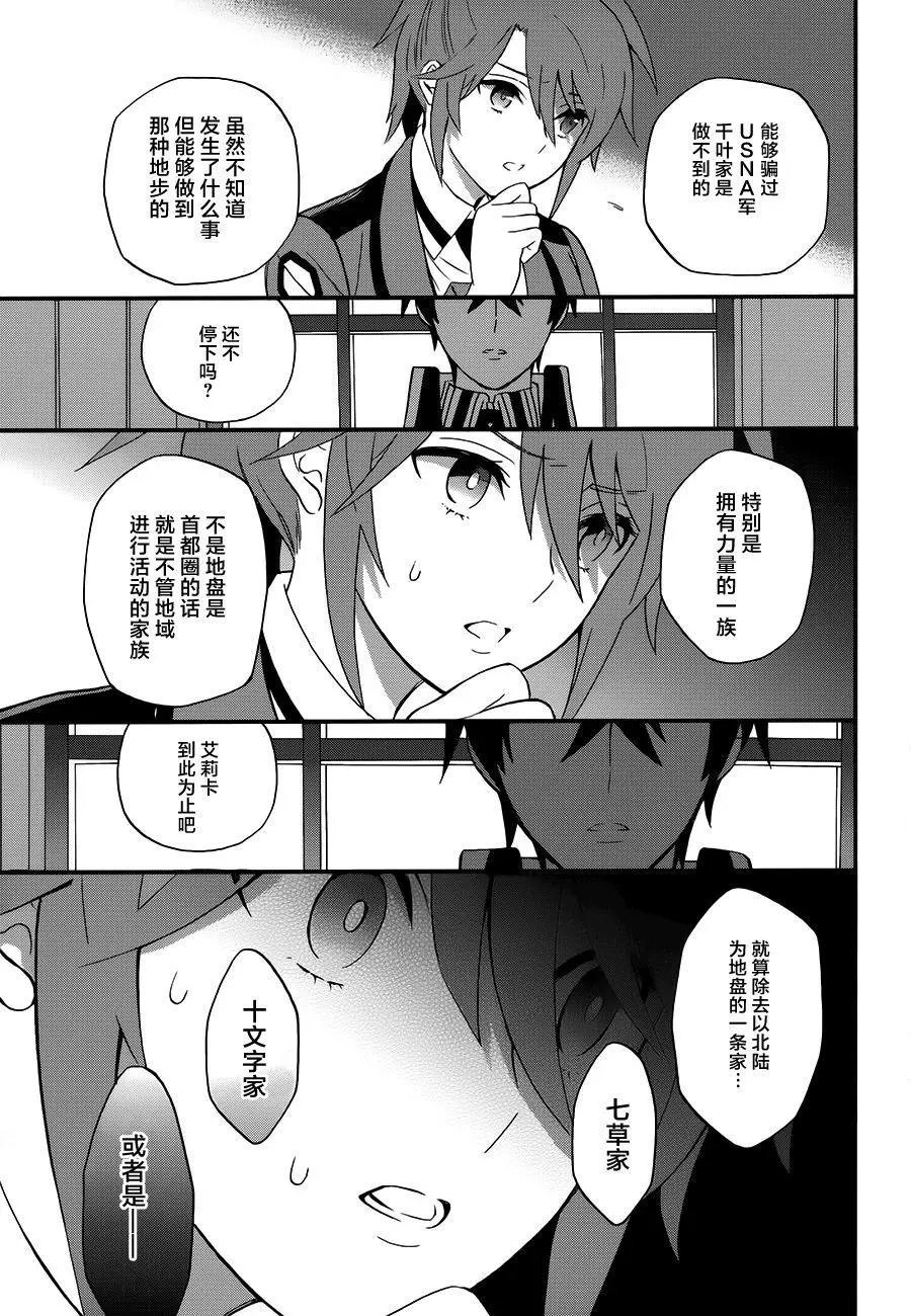 第26回