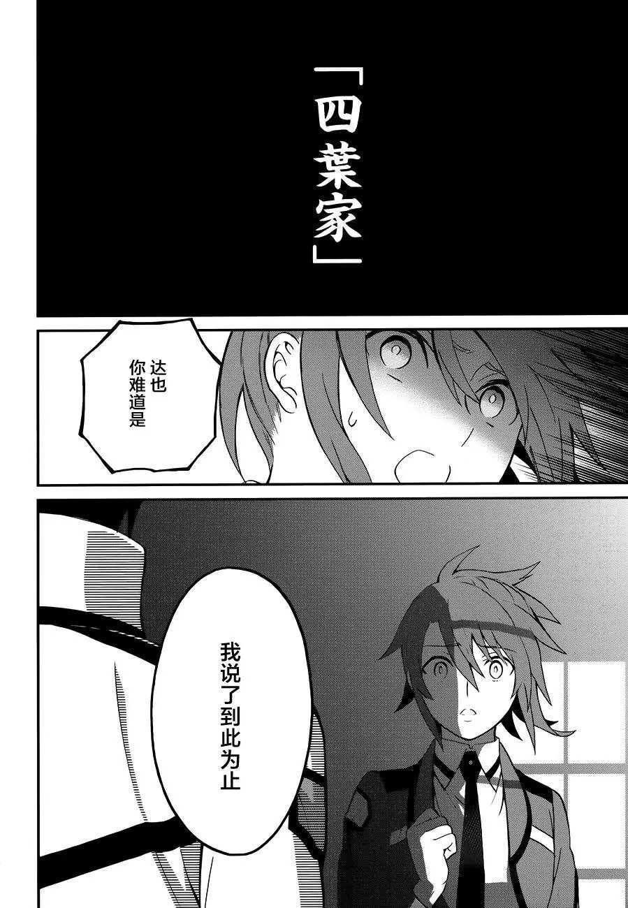 第26回