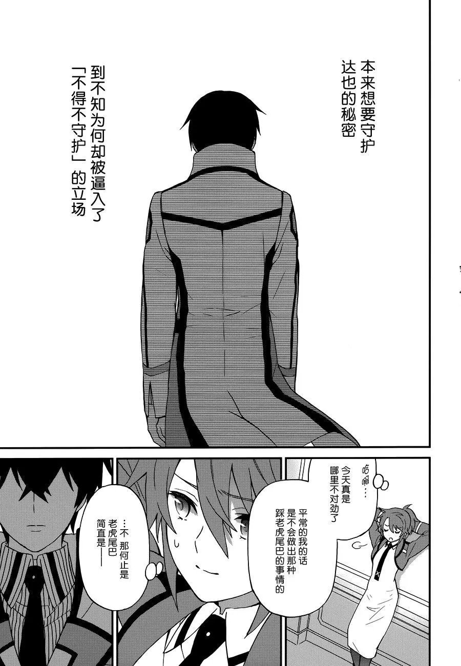 第26回