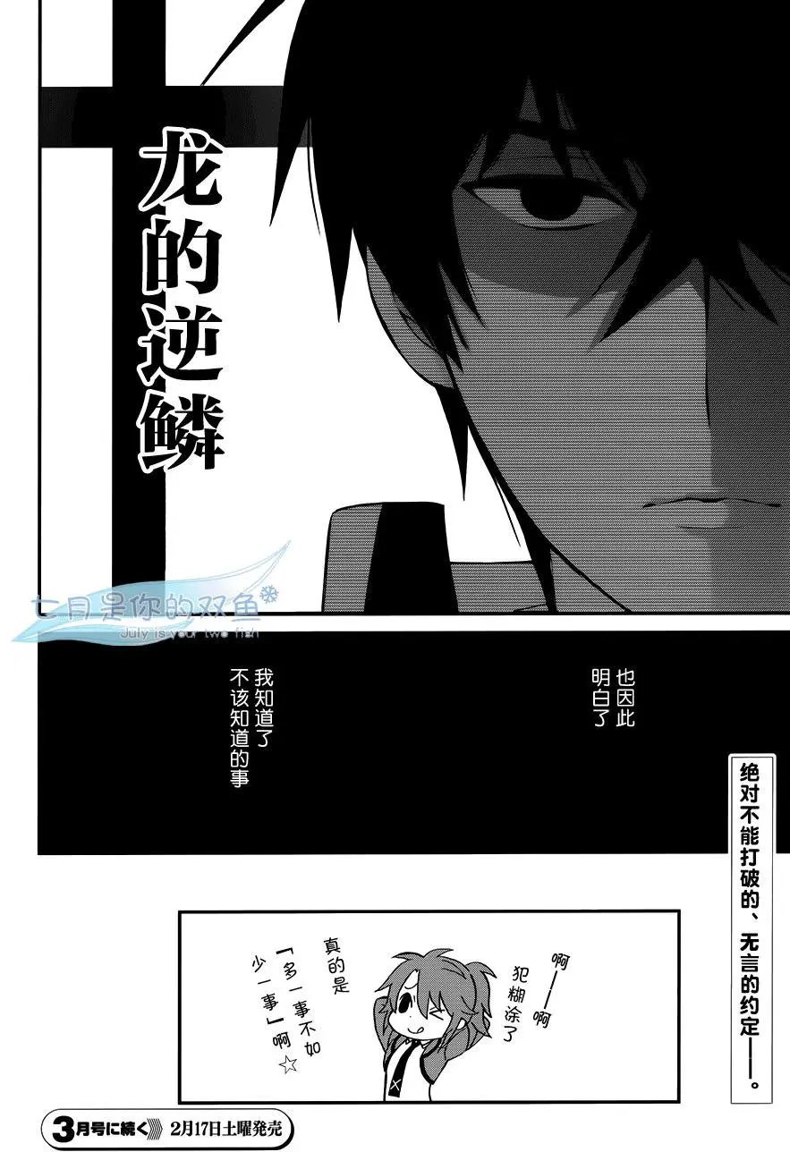 第26回