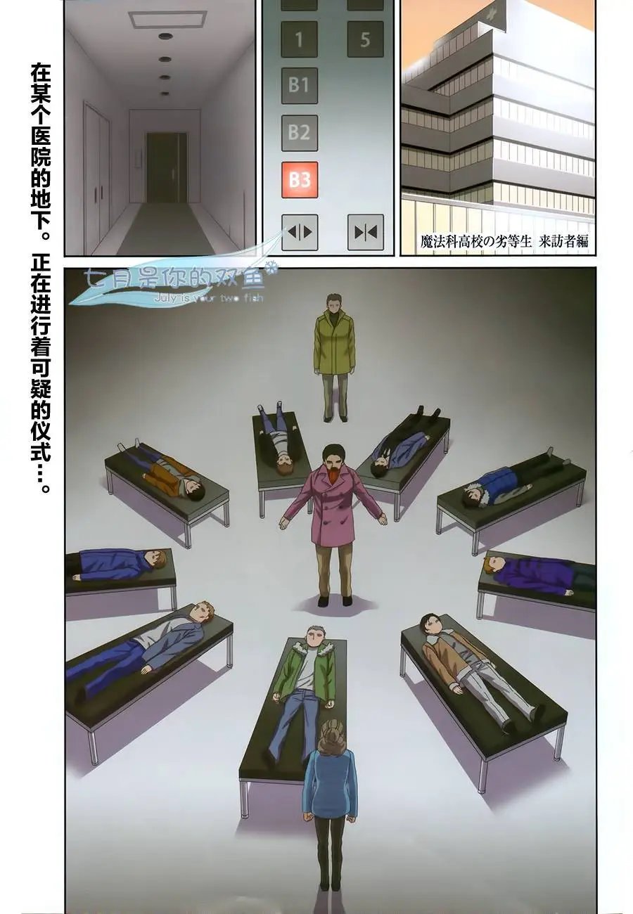 第27回