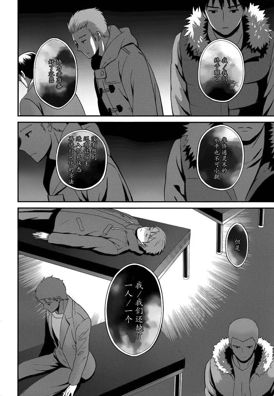 第27回