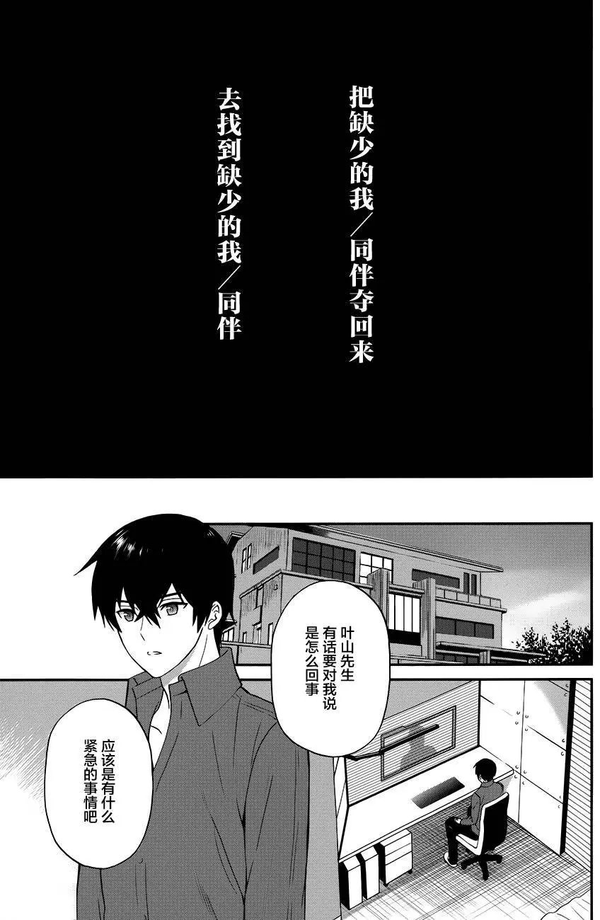 第27回