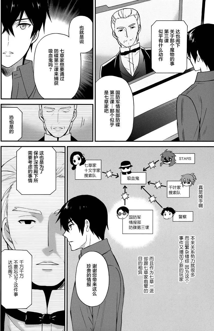 第27回