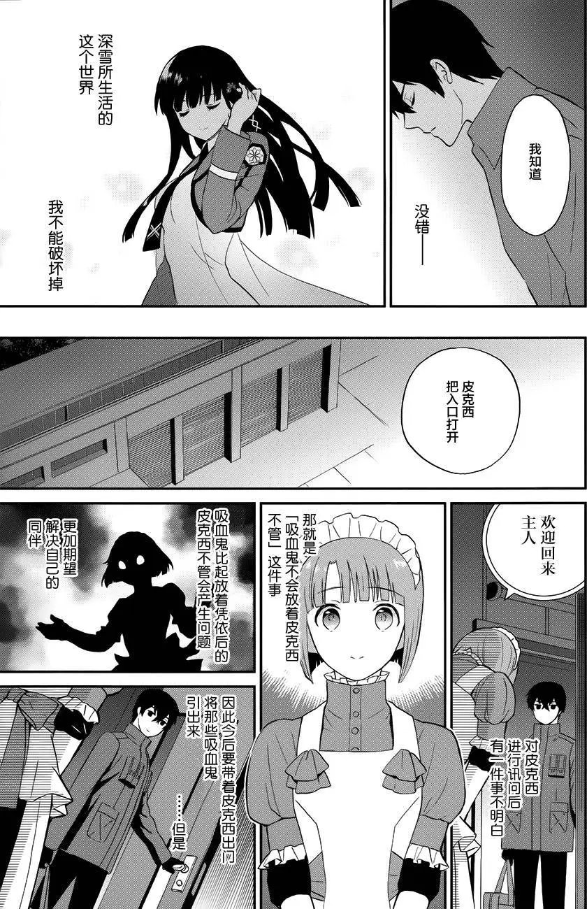 第27回