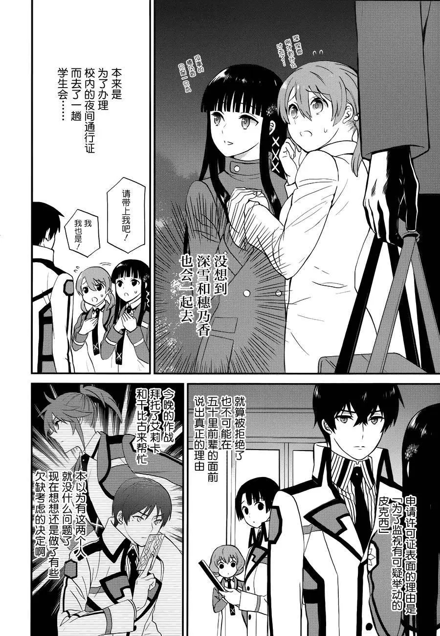第27回