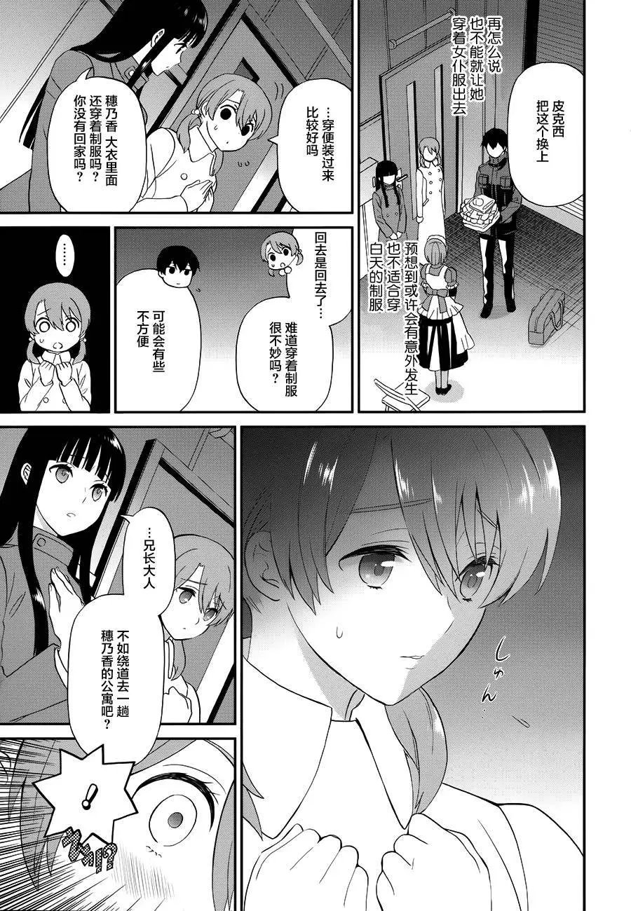 第27回