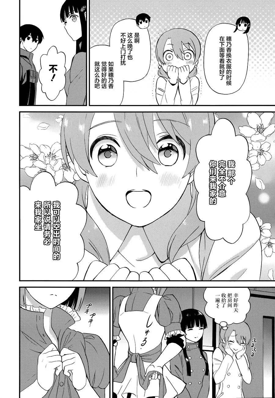 第27回