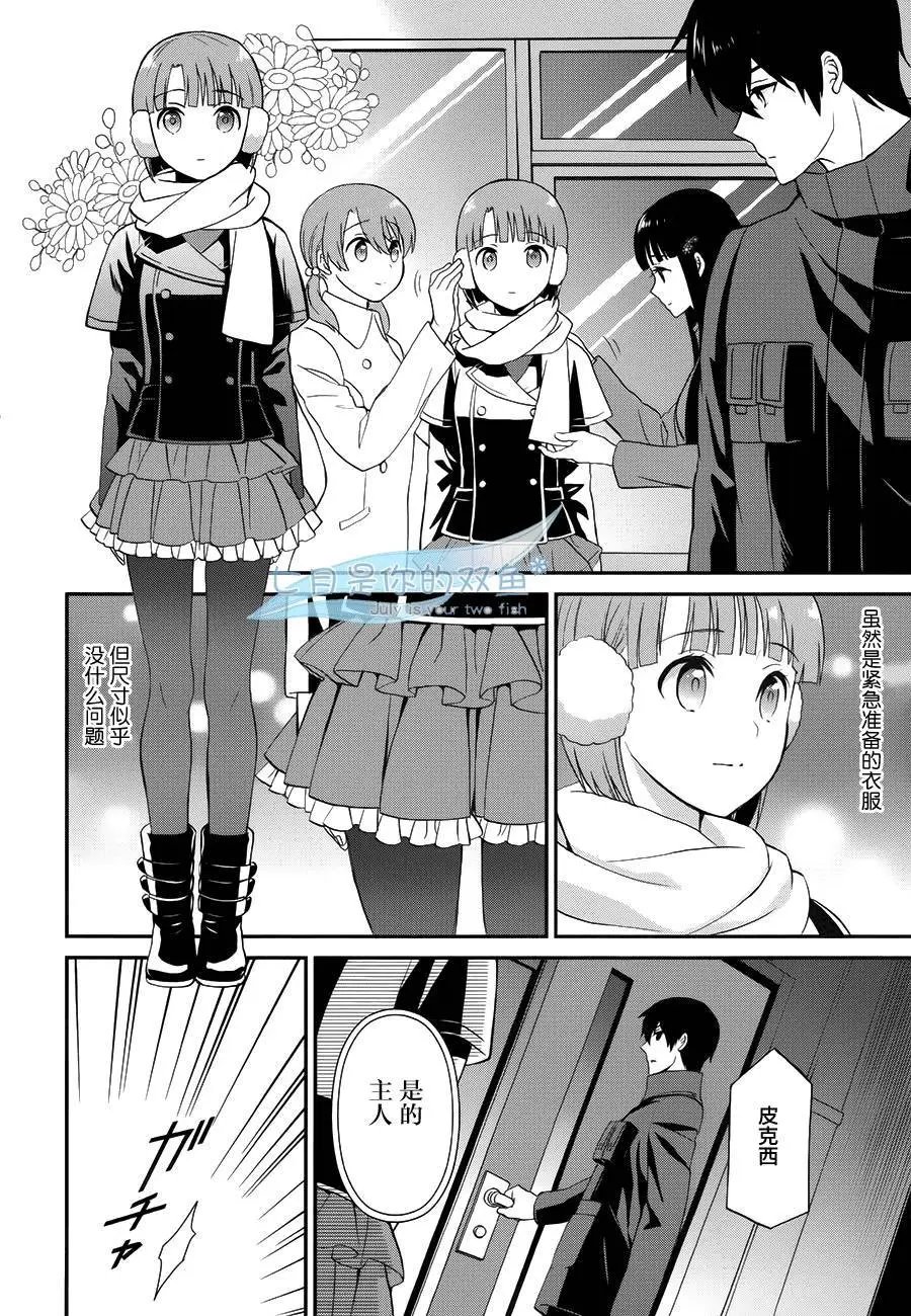 第27回