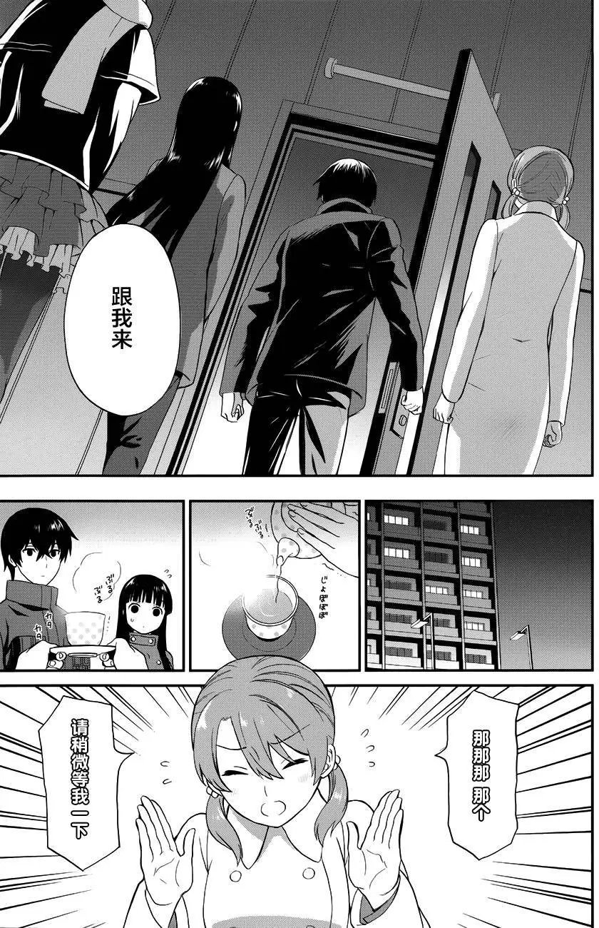 第27回