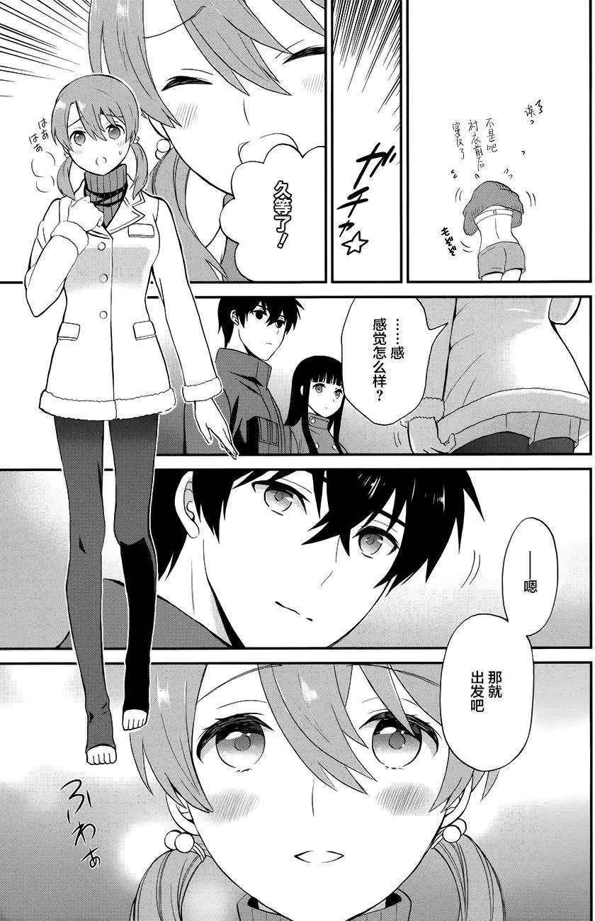 第27回
