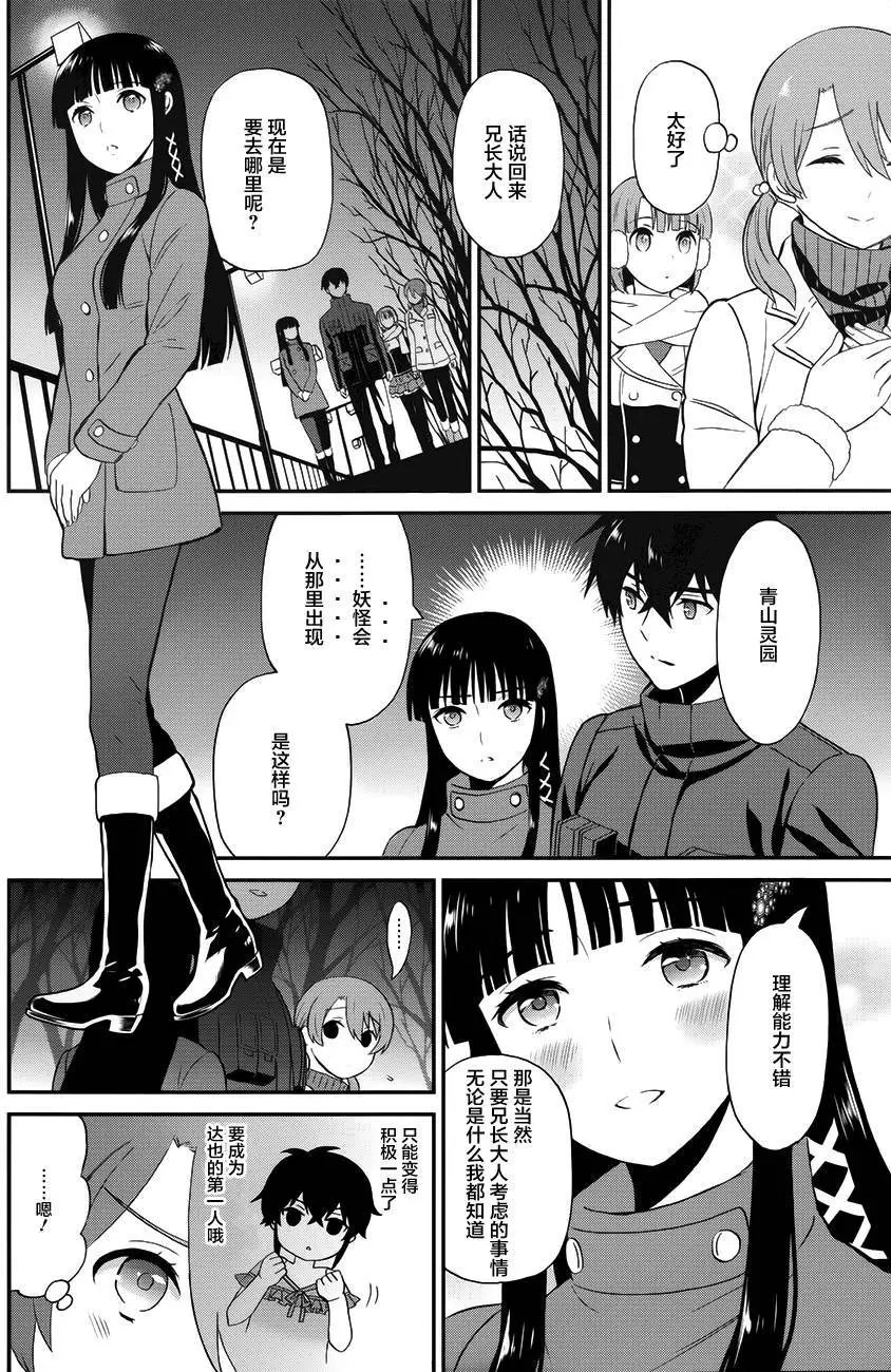 第27回