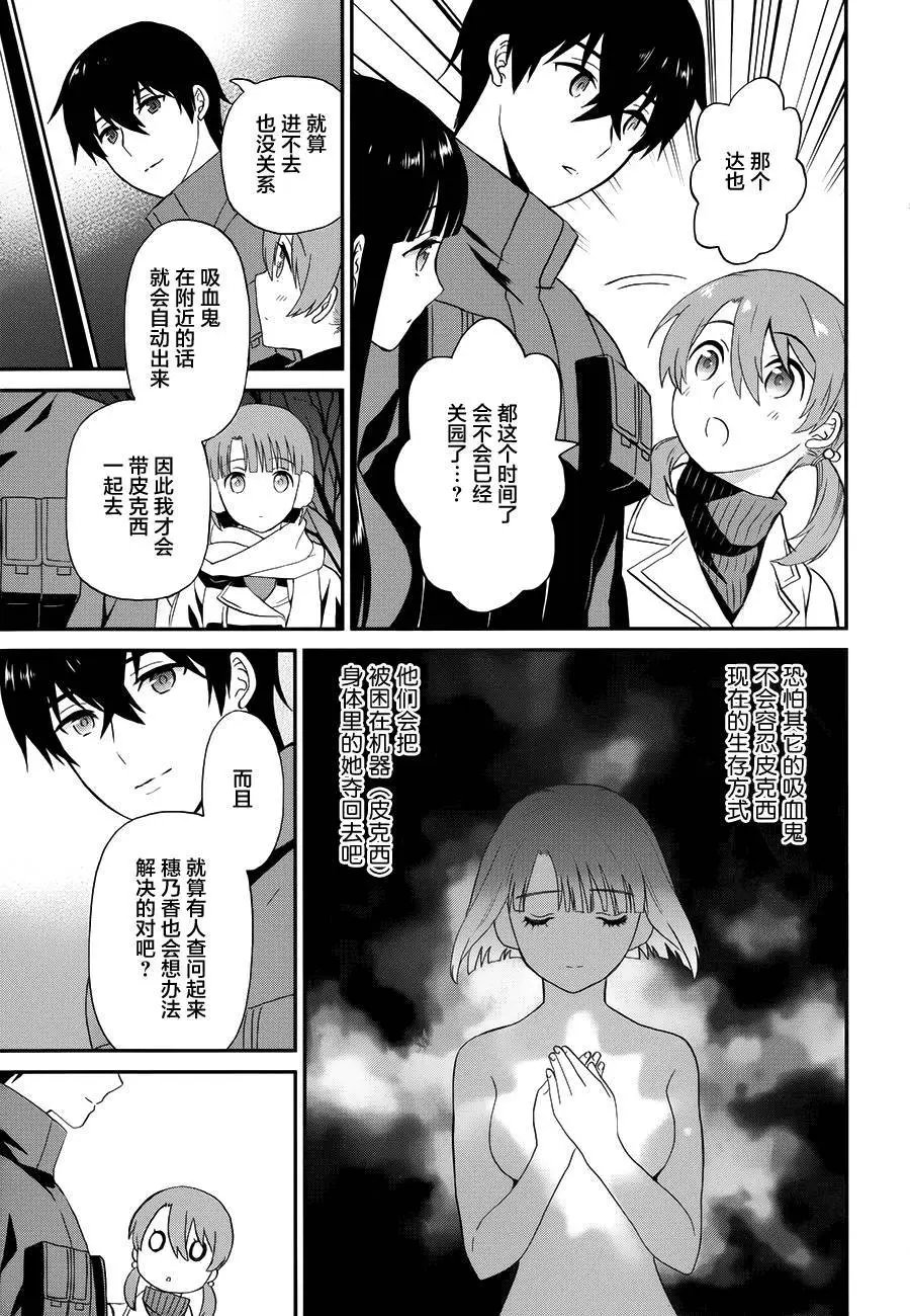 第27回