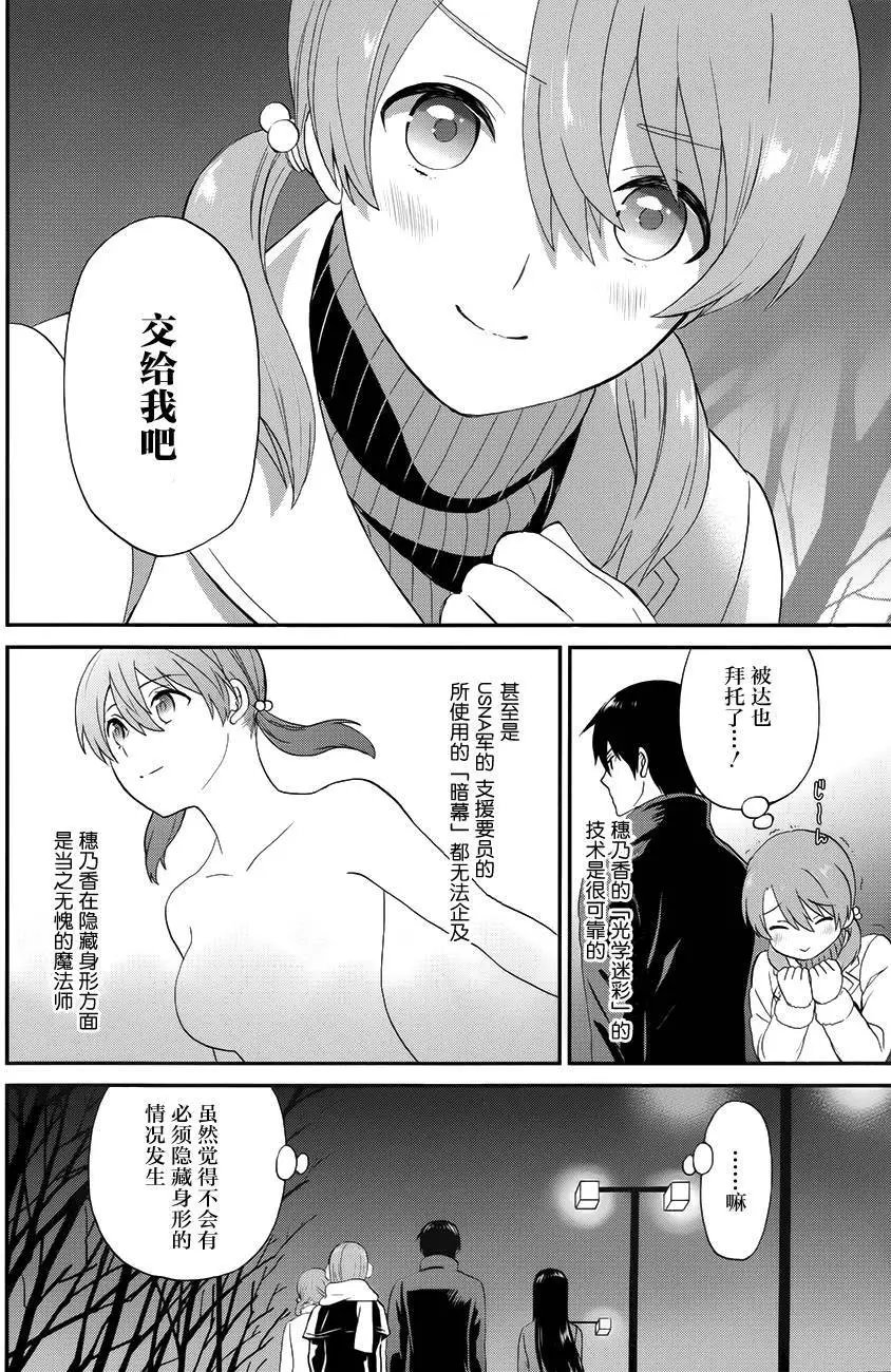 第27回