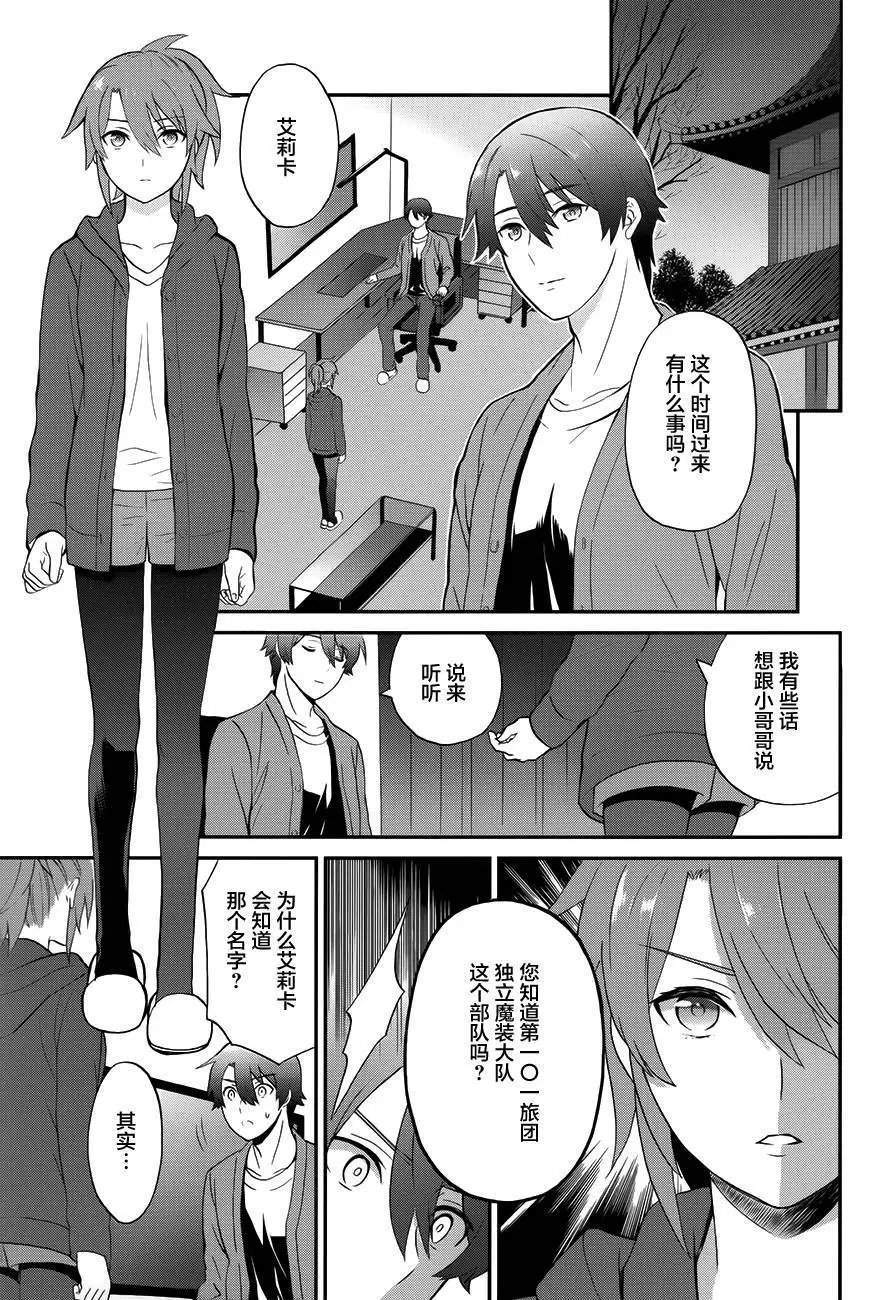 第27回