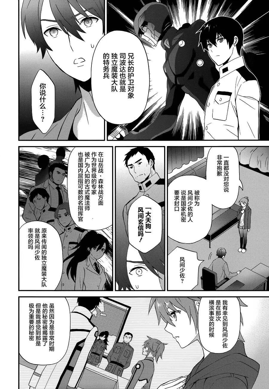第27回