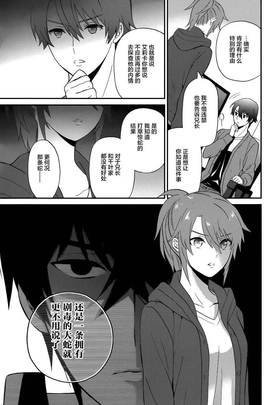 第27回