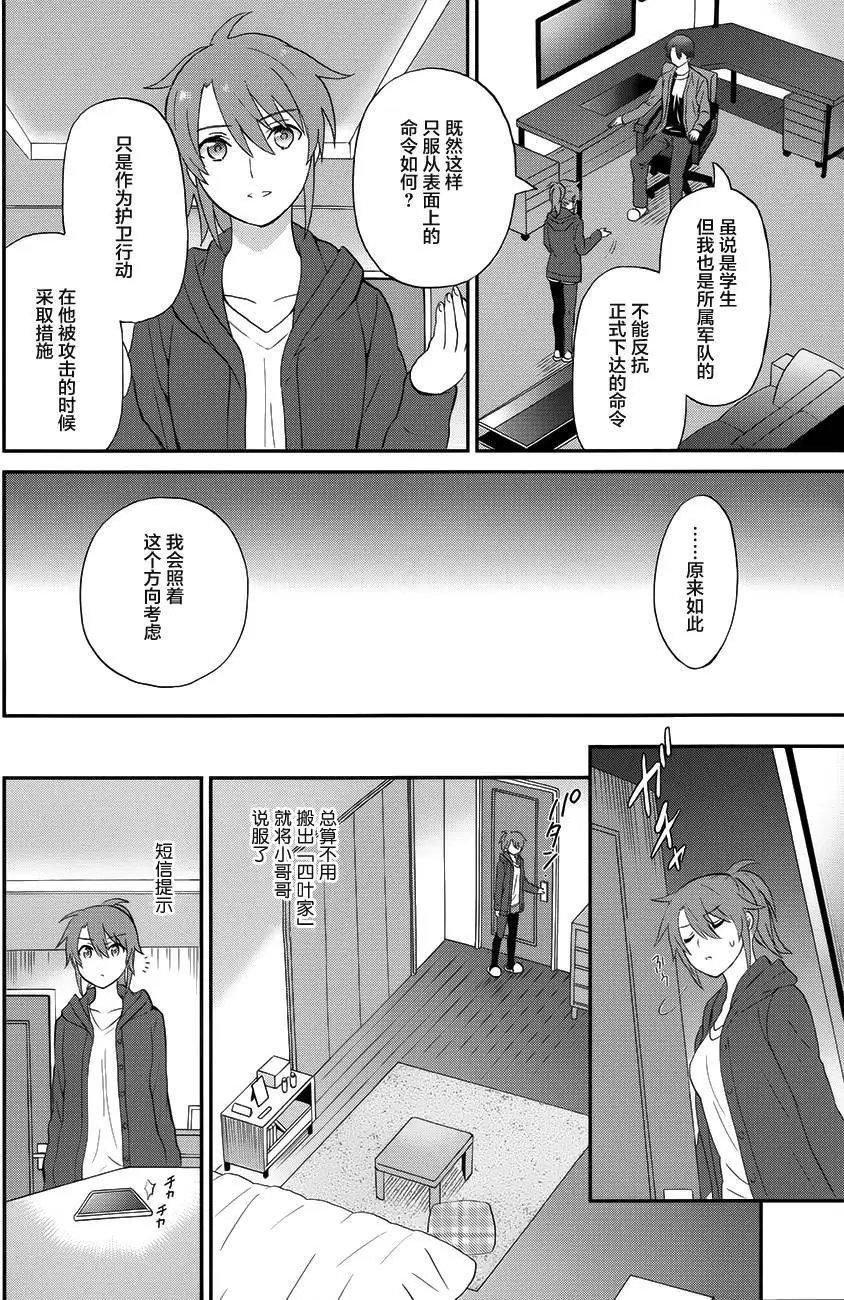 第27回
