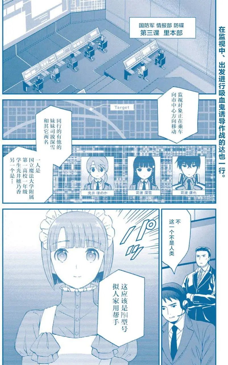 第28回
