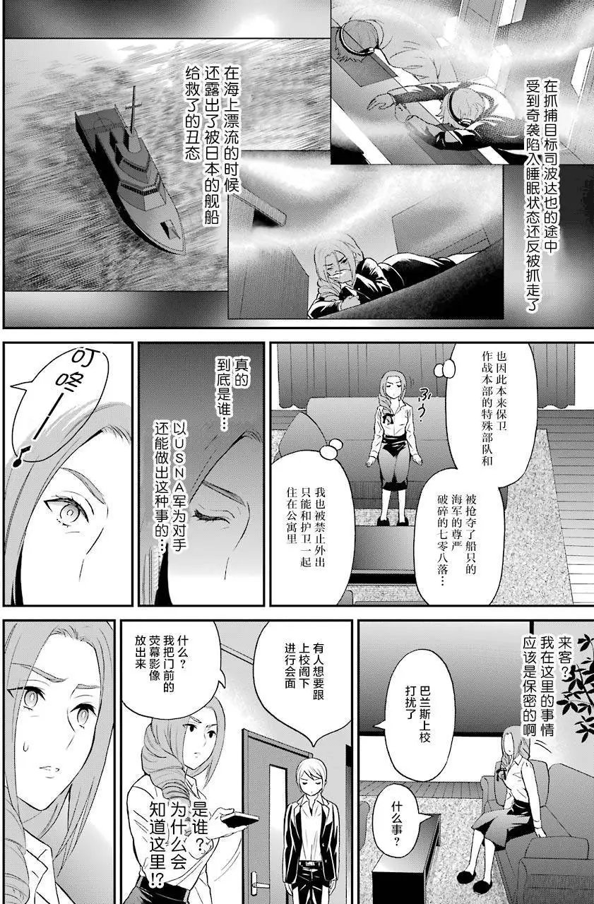第28回