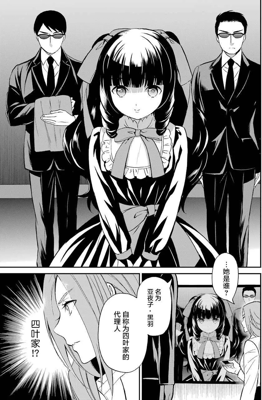 第28回