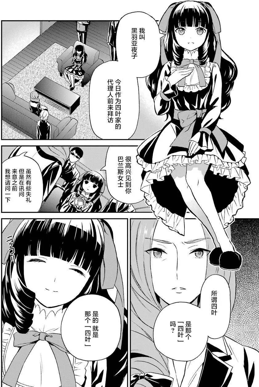 第28回