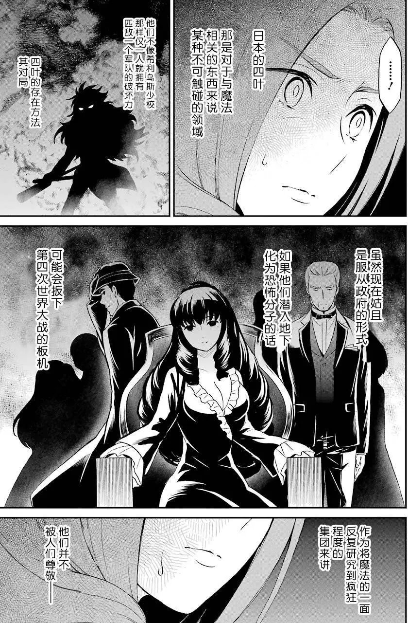 第28回