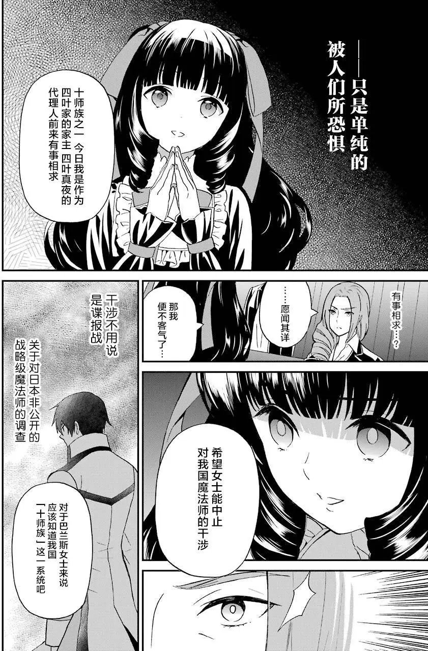 第28回