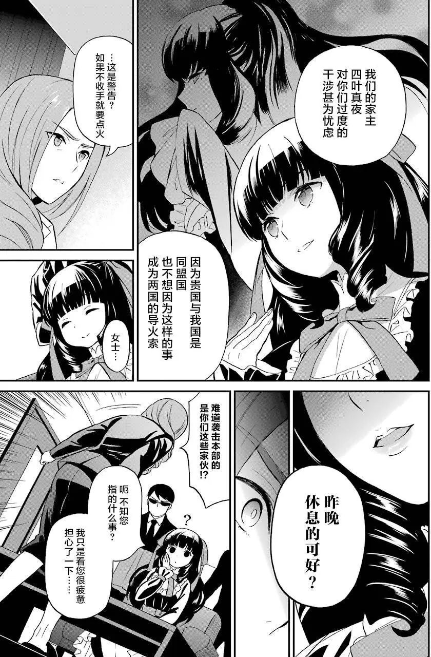 第28回
