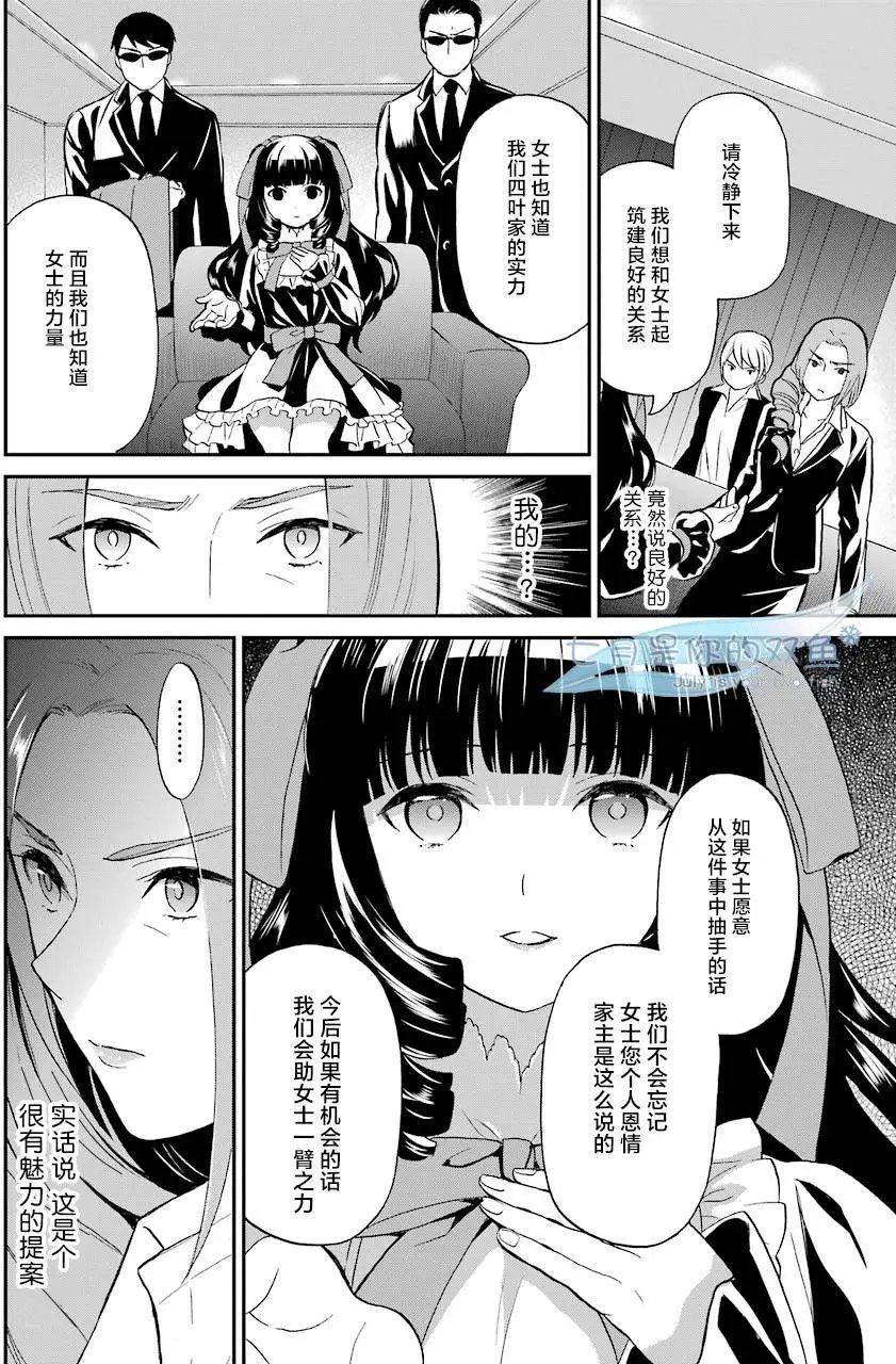 第28回