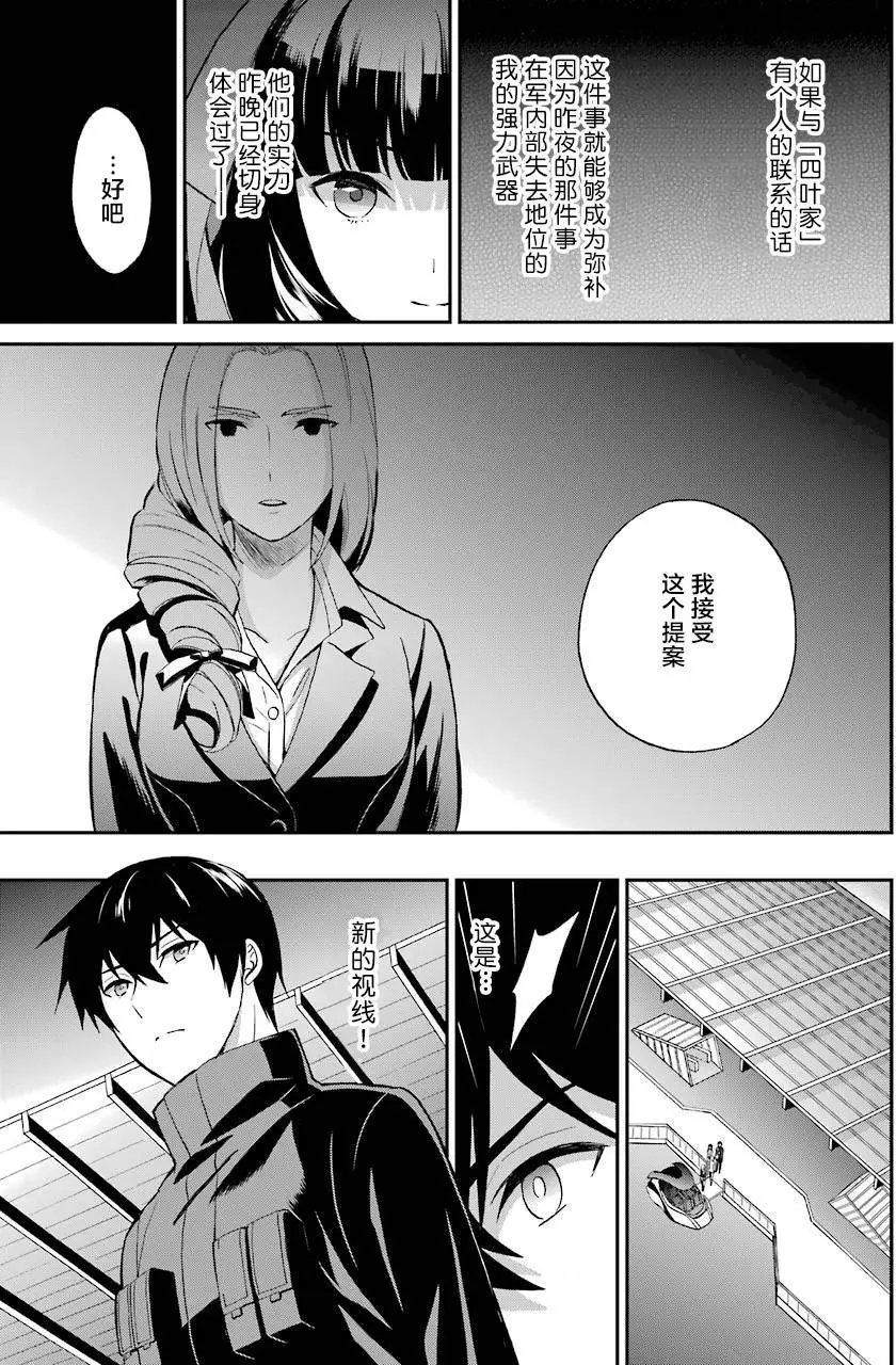 第28回
