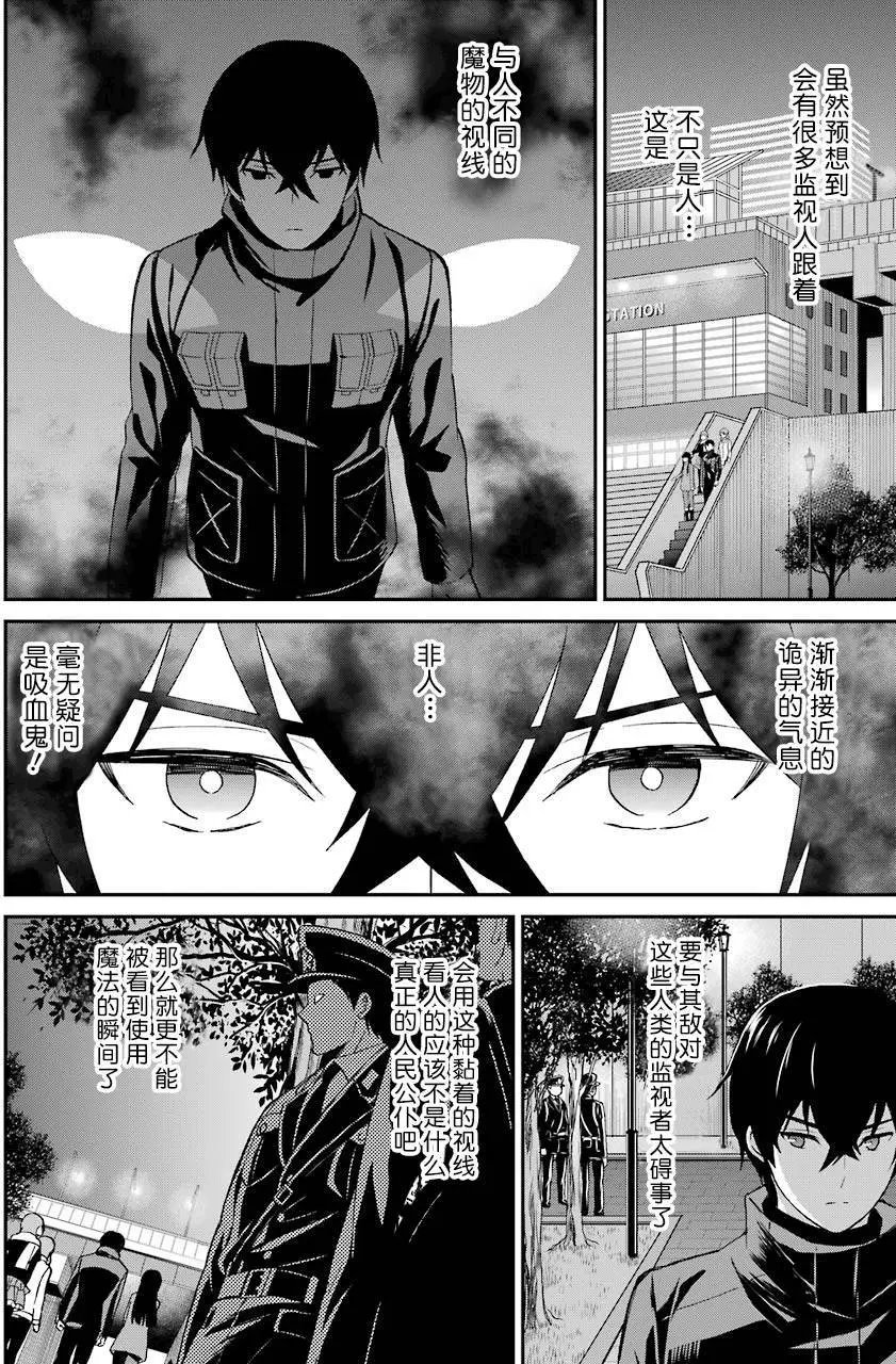 第28回