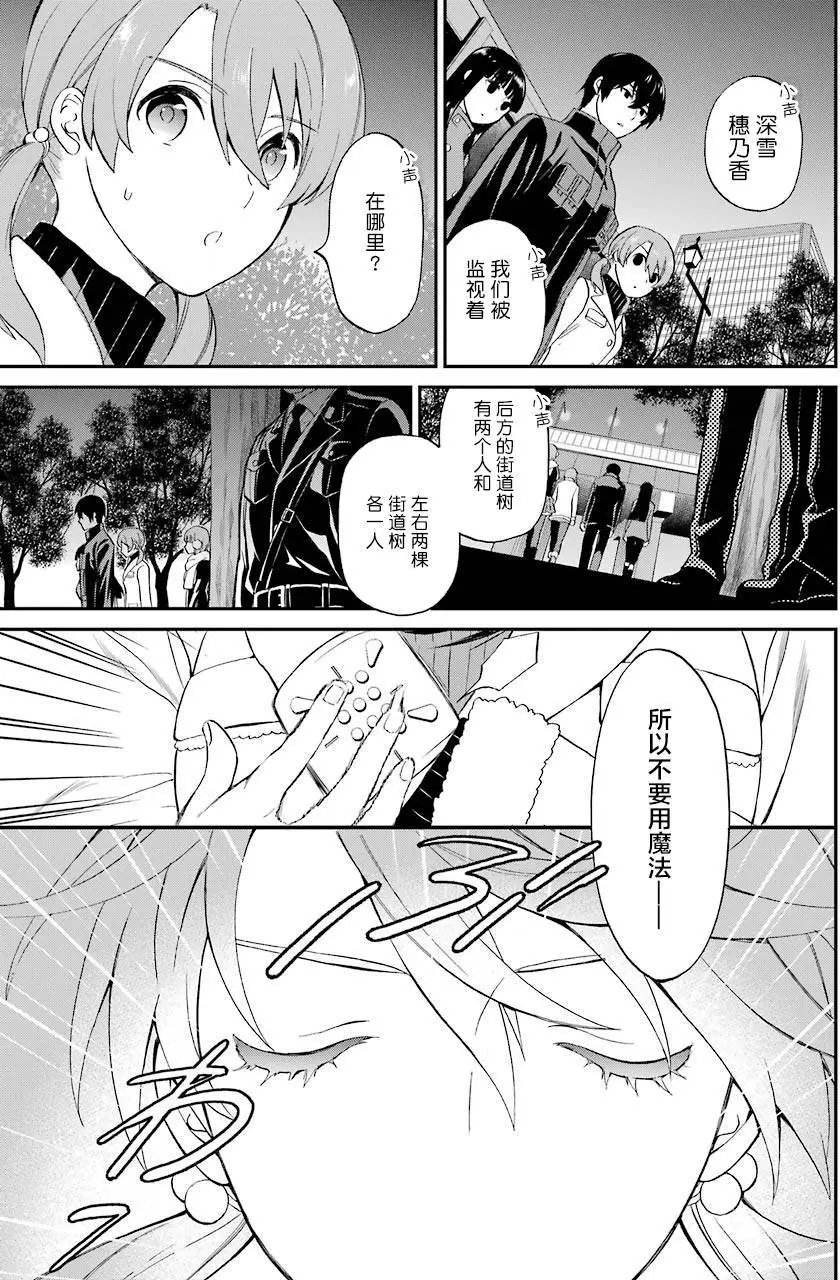 第28回
