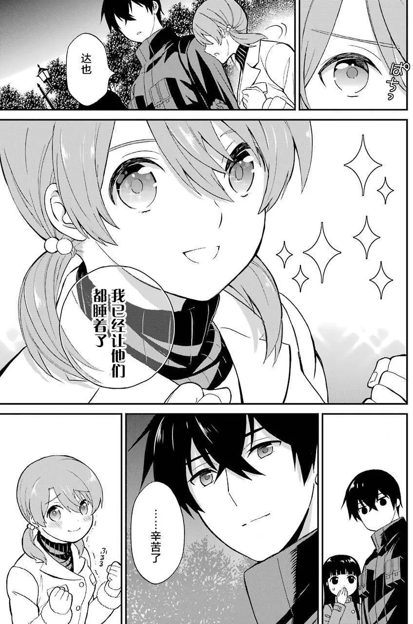 第28回
