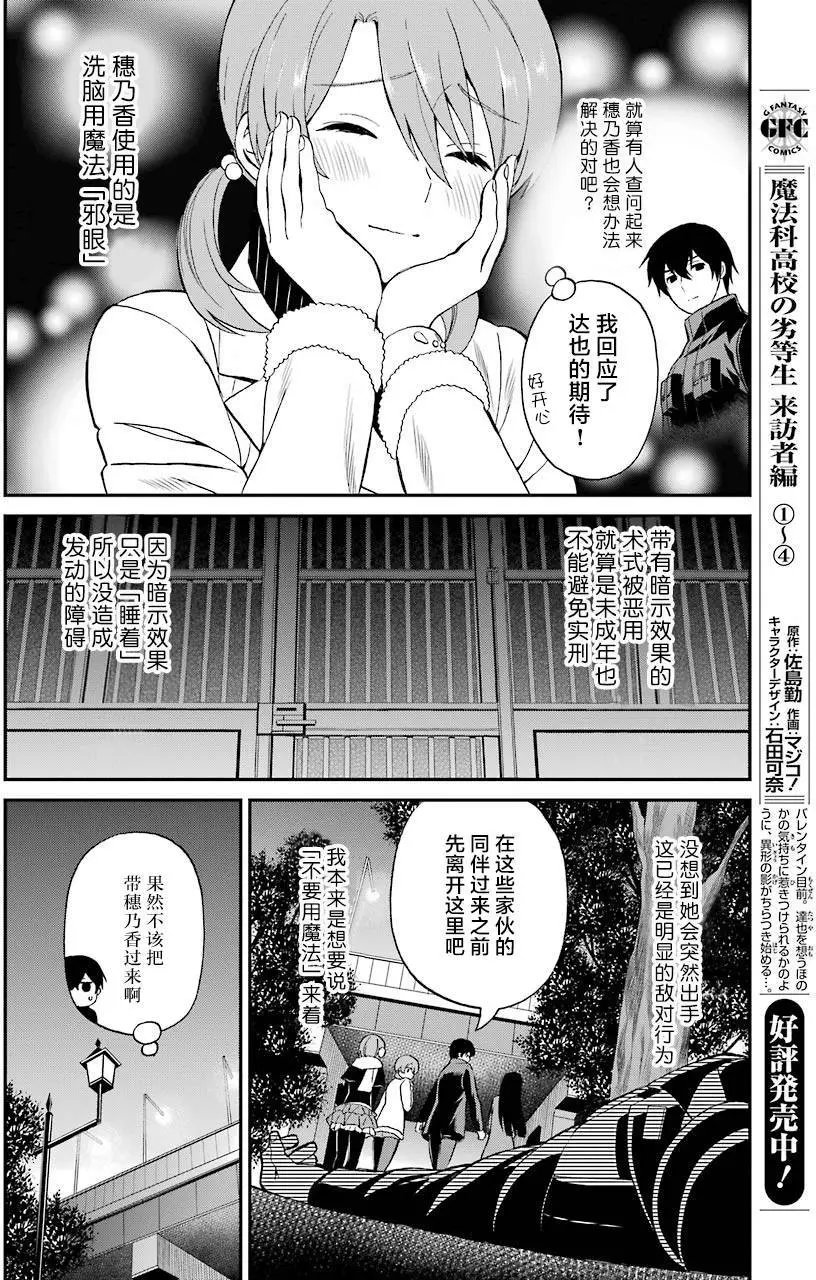 第28回