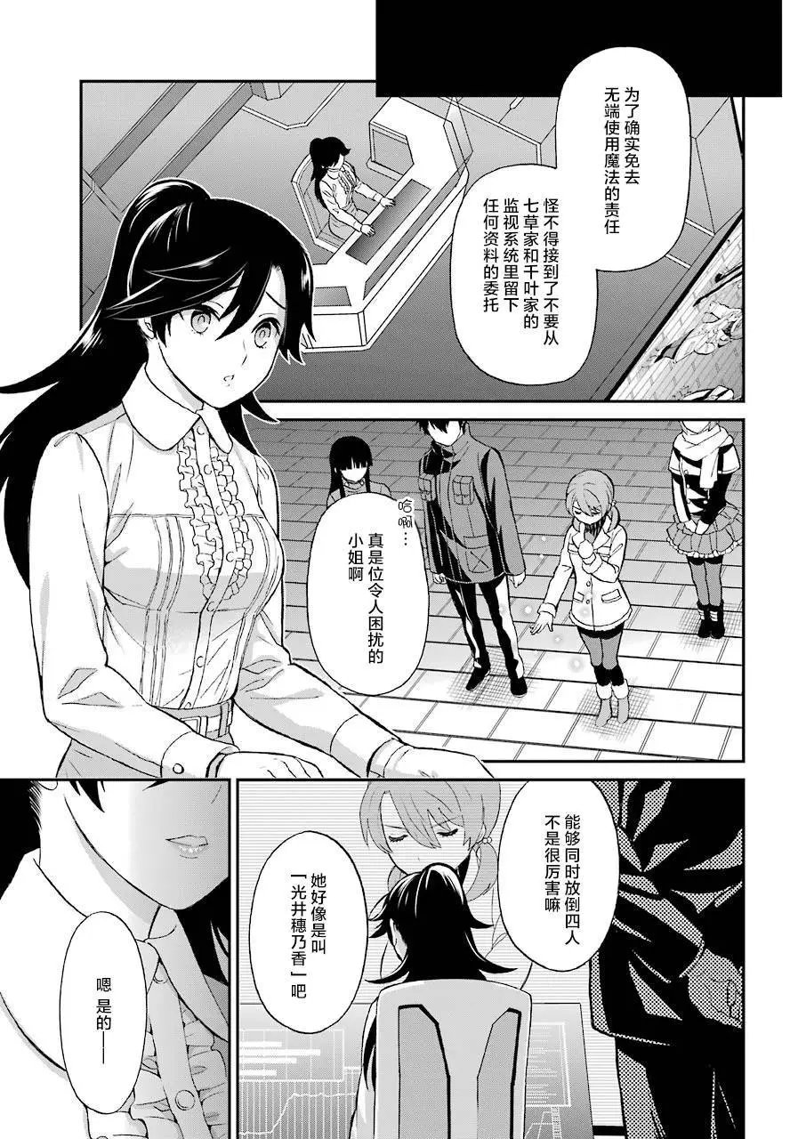 第28回