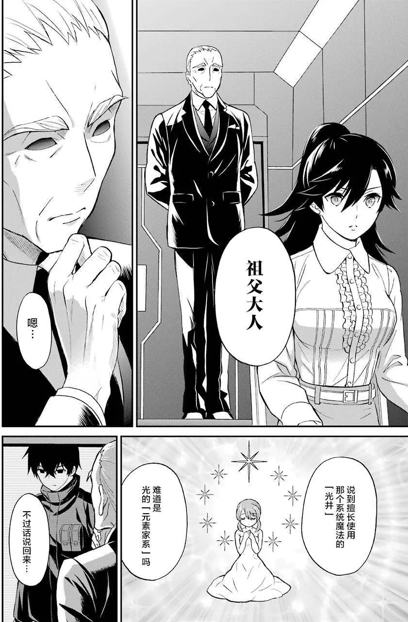 第28回