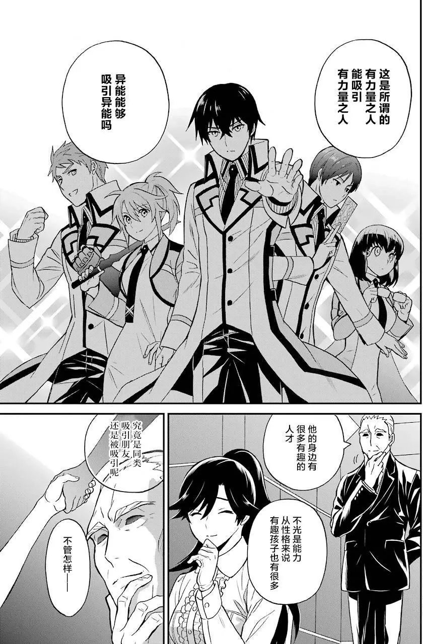 第28回