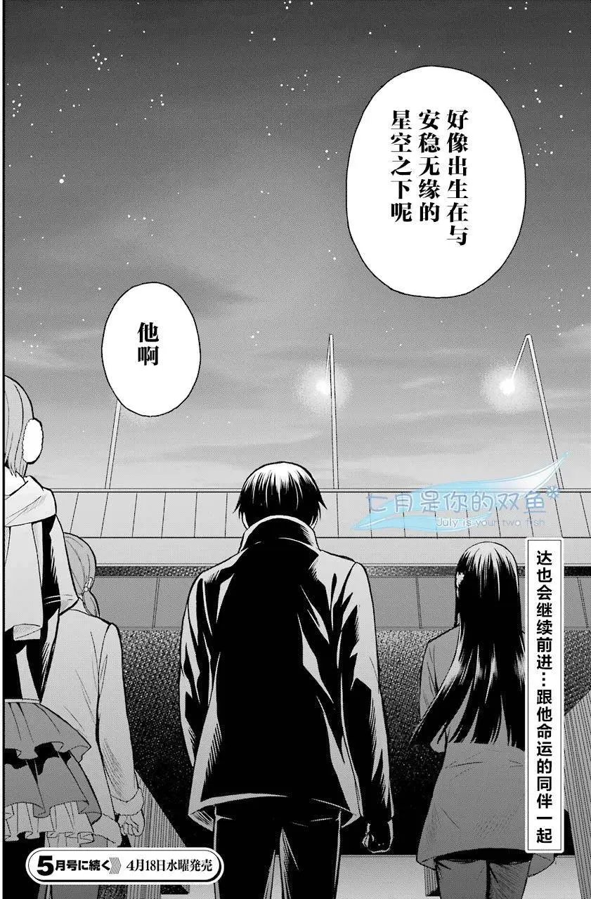 第28回