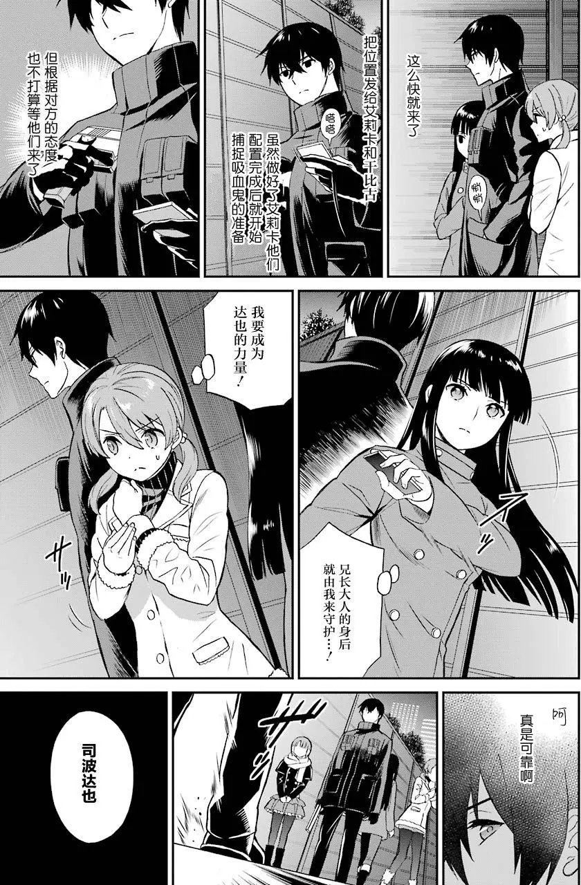 第29回